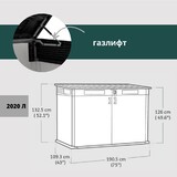 Ящик-шкаф Keter Grande-Store EXTRUDED 2020 л, (17204255), 230458