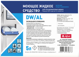 Концентрированное жидкое щелочное моющее средство Abat DW AL (5 л) арт.12000137120