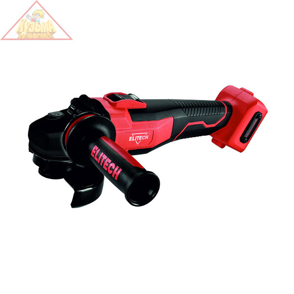 Аккумуляторная угловая шлифмашина (болгарка) Elitech МШУ 18БЛ (Е2213.001.00)