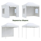 Тент-шатер садовый быстро сборный Helex 4320 3x2х3м полиэстер белый