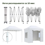 Тент-шатер садовый быстро сборный Helex 4320 3x2х3м полиэстер белый