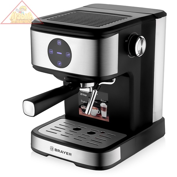 Кофеварка BRAYER, 850 Вт BR1105