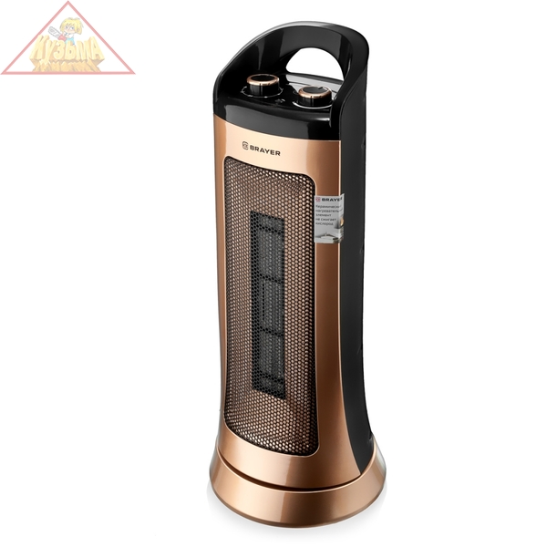 Тепловентилятор BRAYER 2000 Вт, BR4801