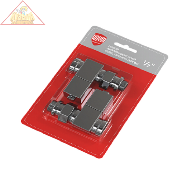 Набор дизайн-вентилей CUBE, прямой (хром) 1/2 Royal Thermo RTE 56.001, арт. НС-1193189 