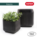 Кашпо Keter CUBE PLANTER L, 50,5л (17201220) 230225
