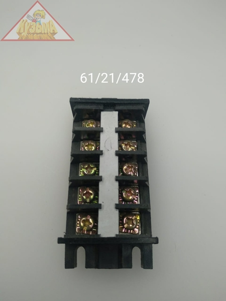 Клеммные колодки для стабилизаторов 3-5кВт (Ц) Ресанта (арт. 61/21/478)