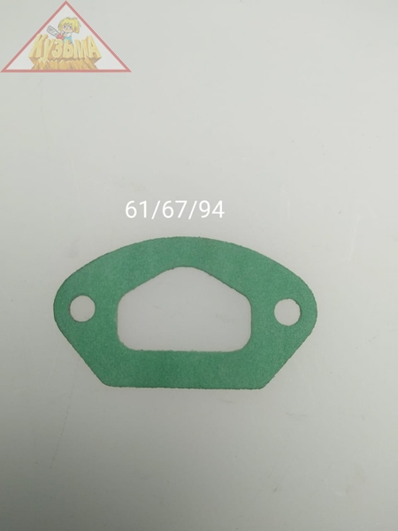 Прокладка впускного коллектора для Huter BS-62, 52, 45(M)(12)TPW; Ресанта БП-4516, БП-6220; Eurolux GS-4516, 5220, GS-6220, арт. 61/67/94