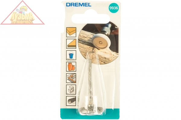 Насадка для обработки (19.0 мм) 9936 к граверу Dremel 2615993632