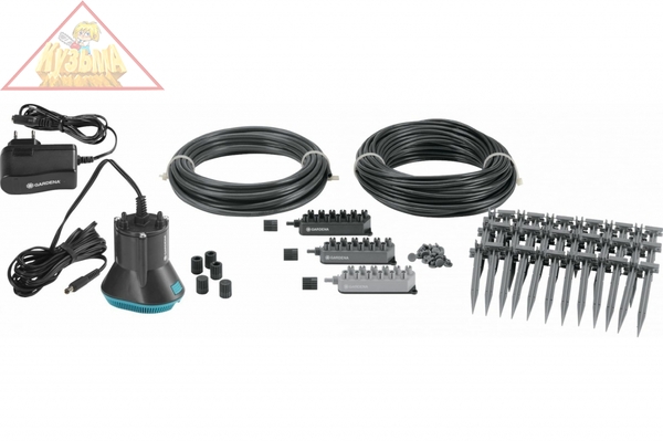 Комплект для полива в выходные дни Gardena (арт. 01265-20.000.00)