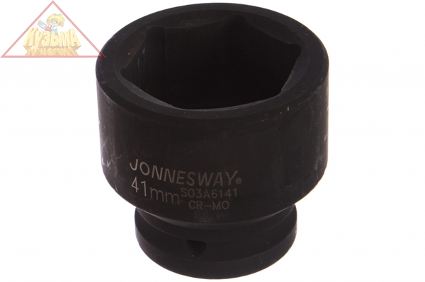 S03A6141 Головка торцевая ударная 3/4"DR, 41 мм.Jonnesway