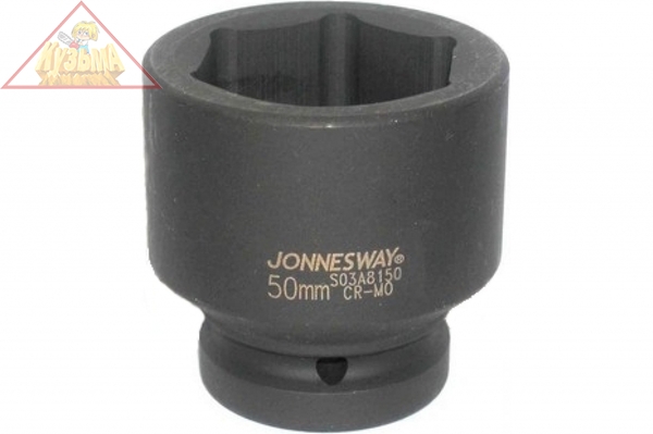 S03A8150 Головка торцевая ударная 1"DR, 50 мм.Jonnesway