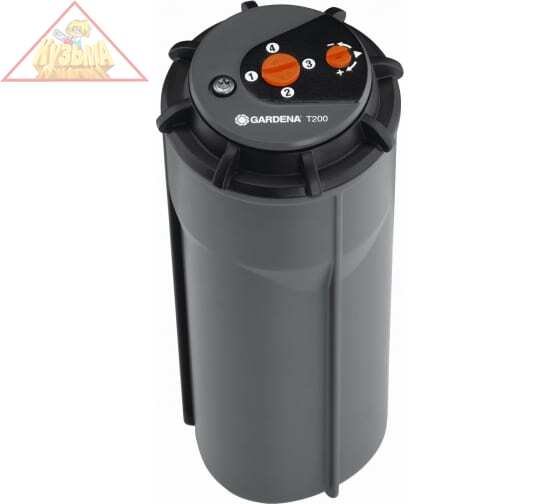 Турбодождеватель выдвижной Gardena T 200 (арт. 08203-29.000.00)