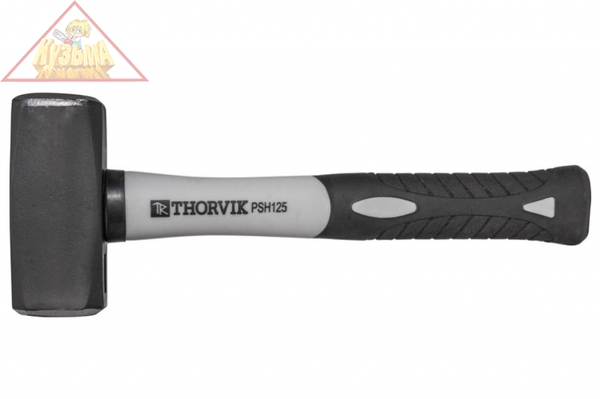 PSH125 Кувалда с фиберглассовой рукояткой 1.25 кг.Thorvik