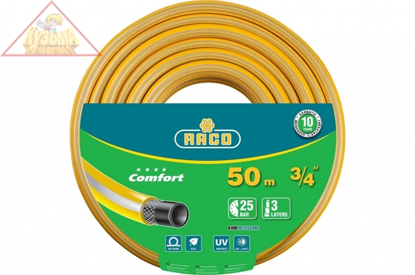 Поливочный армированный 3-х слойный шланг Raco COMFORT 3/4"x50м 40303-3/4-50_z01