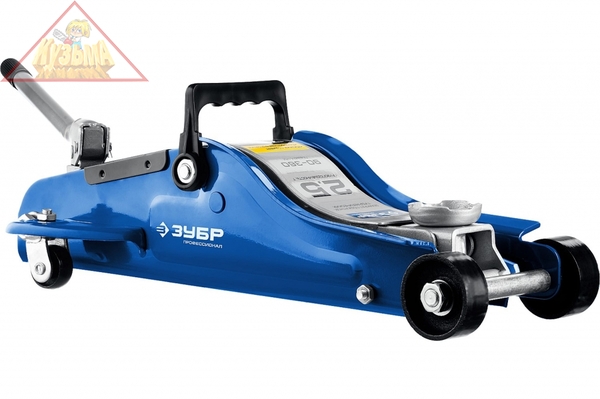 Гидравлический подкатной домкрат 2,5т, 90-360мм, ЗУБР Профессионал T65 43057-2.5