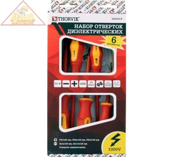 Набор отверток стержневых диэлектрических VDE, Thorvik 6 предметов арт. SDIS6CP