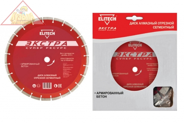 Диск алмазный сегментный по армированному бетону 1110.008400 (300х25.4 мм) ELITECH 192012