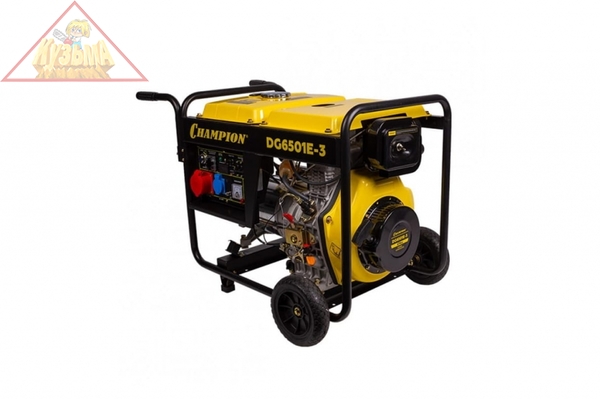 Дизельный генератор CHAMPION DG6501E-3