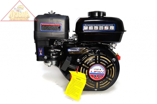 Двигатель LIFAN 170F-R 7 л.с., D20, 3А арт. 170F-R