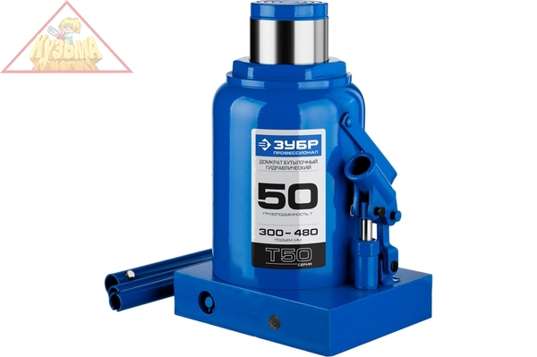 Гидравлический бутылочный домкрат 50т, 300-480мм, ЗУБР Профессионал T50 43060-50_z01