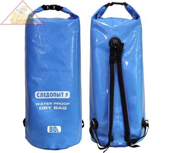 Гермомешок "СЛЕДОПЫТ - Dry Bag", 80 л, цв. mix PF-DB-80