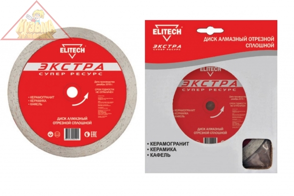Диск алмазный сплошной по керамограниту 1110.008100 (250х25.4х2.4 мм) ELITECH 192009