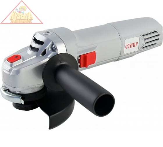 Машина шлифовальная угловая СТАВР МШУ-125/900, арт. ст125-900