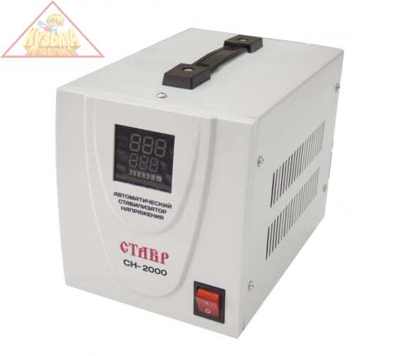 Стабилизатор напряжения Ставр СН-2000, арт. ст2000сн