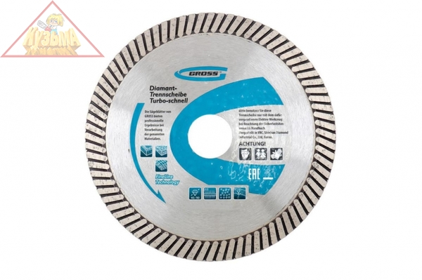 Диск алмазный ф230х22,2мм, турбо, сухое резание GROSS 730347