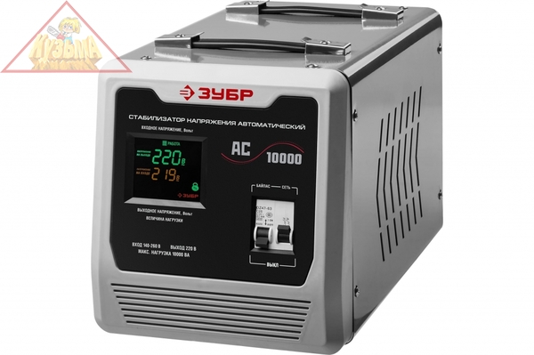 Автоматический стабилизатор с цифровой индикацией Зубр АСН-10000-1-Ц ПРОФ. 59380-10
