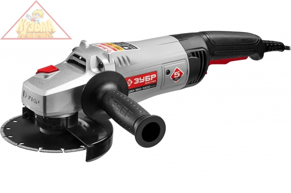 Углошлифовальная машина 150 мм, 1400 Вт ЗУБР УШМ-150-1400 М3
