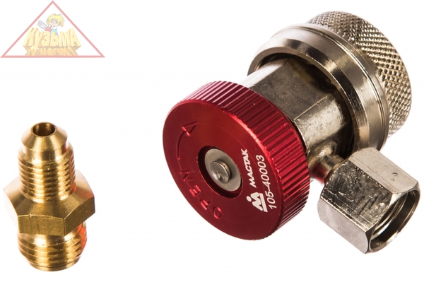 Муфта быстросъемная с вентилем, высокого давления МАСТАК 105-40003