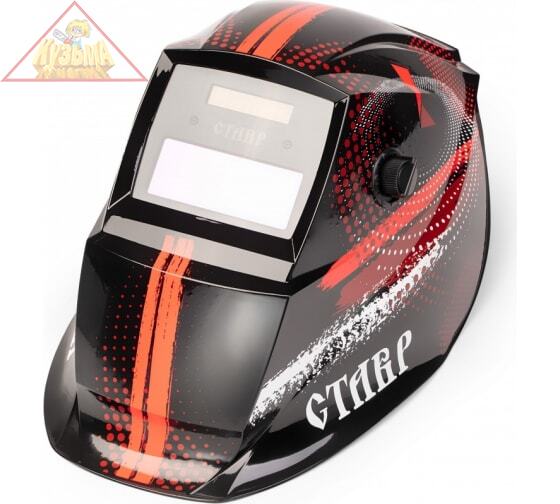 Маска-сварщика СТАВР МС-2/13Р, арт. ст2-13рмс