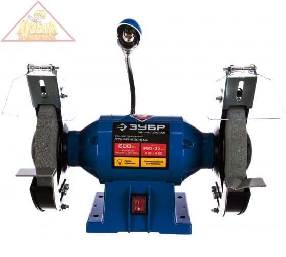 Станок точильный двойной Зубр ЗТШМЭ-200-600