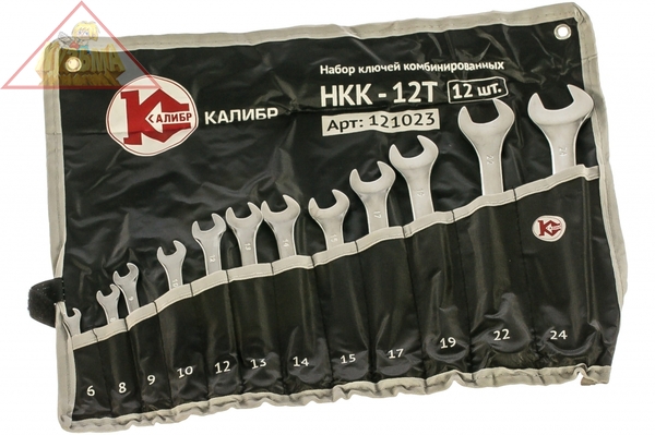 00000062583 Набор ключей комбинированных Калибр НКК-12Т (12 штук, CrV)