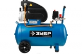 Воздушный поршневой масляный компрессор Зубр ПРОФЕССИОНАЛ 240л/мин, 50л, 8Атм, 1500Вт, 220В ЗКПМ-240-50-1.5