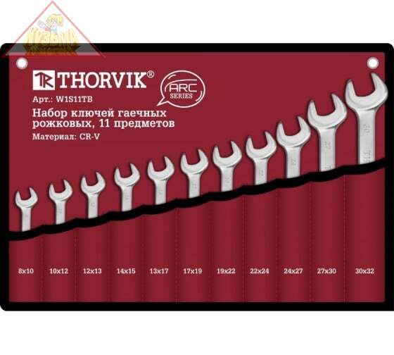 Набор рожковых гаечных ключей Thorvik W1S11TB серии ARC, 8-32 мм, 11 предметов