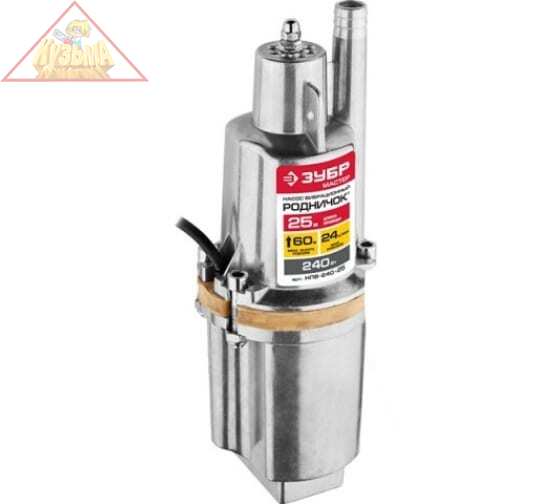 Вибрационный насос Родничок Зубр НПВ-240-25