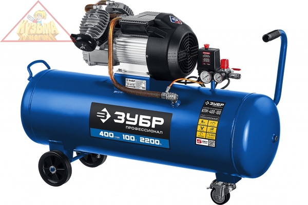 Воздушный компрессор Зубр 400 л/мин, 100 л, 2200 Вт, КПМ-400-100
