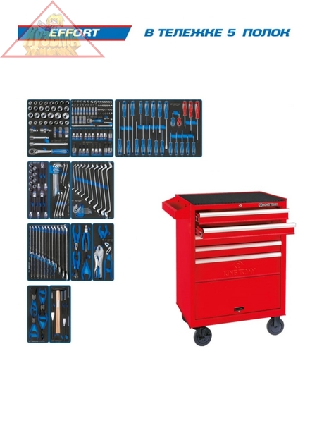 Набор инструментов "EFFORT" в красной тележке, 235 предметов KING TONY 934-235MRV