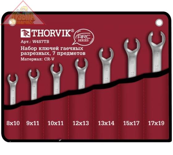Набор гаечных разрезных ключей THORVIK W4S7TB ARC 7 предметов