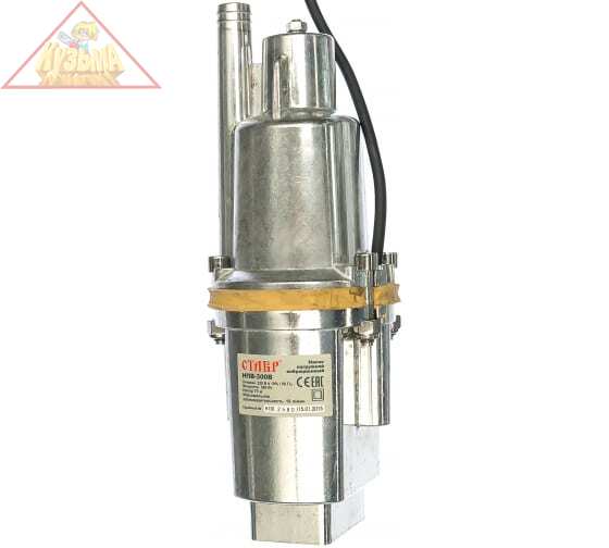 Насос погружной вибрационный СТАВР НПВ-300В верхний забор воды, арт. ст300внпв
