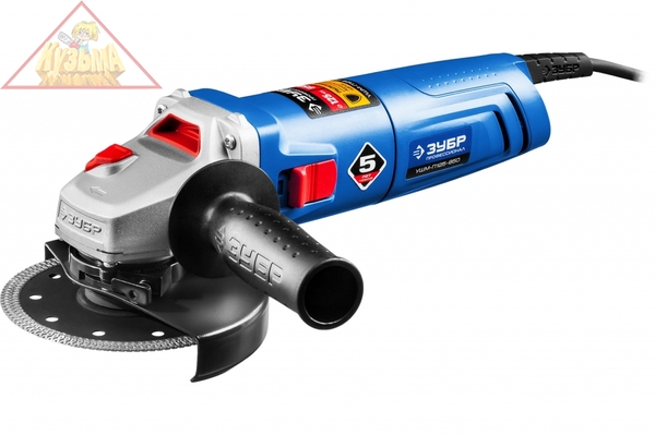 Углошлифовальная машина Зубр ПРОФЕССИОНАЛ УШМ-П125-850