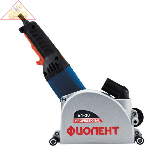 Штроборез-бороздодел Фиолент Б1-30