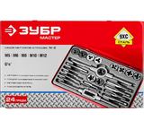 Набор метчиков и плашек Зубр МАСТЕР сталь 9ХС, 65 предметов 28118-H65_z01