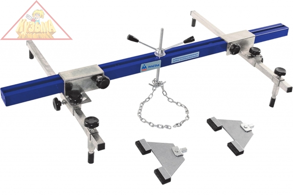 Траверса для вывешивания двигателя МАСТАК 103-740500
