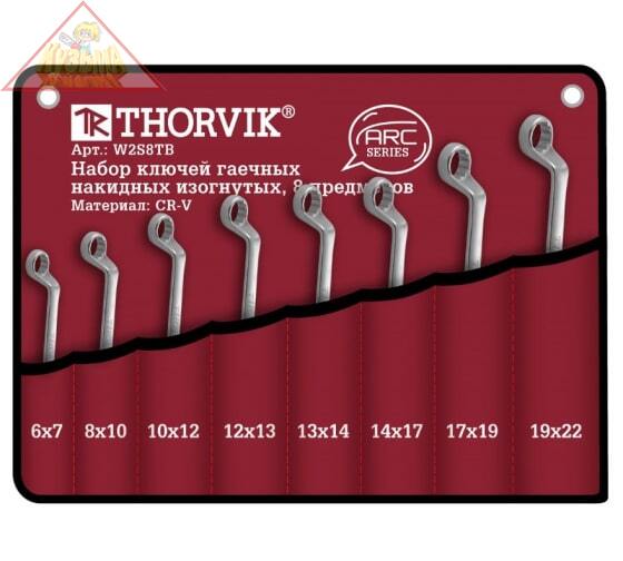 Набор гаечных накидных изогнутых ключей Thorvik W2S8TB серии ARC, 6-22 мм, 8 предметов