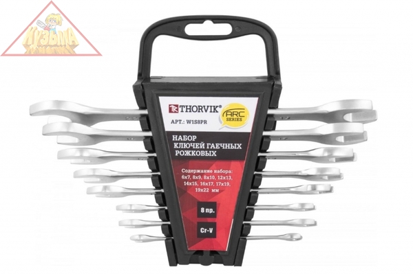 W1S8PR Набор ключей гаечных рожковых серии ARC на держателе, 6-22 мм, 8 предметов.Thorvik