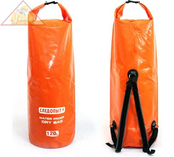 Гермомешок "СЛЕДОПЫТ - Dry Bag", 120 л, цв. mix	PF-DB-120