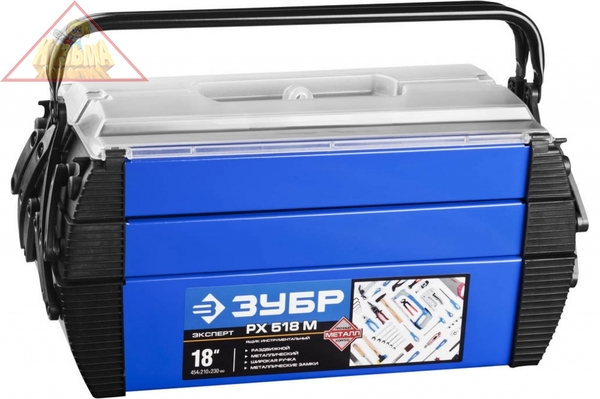 Металлический ящик для инструмента 18" Зубр ДОКА 38163-18